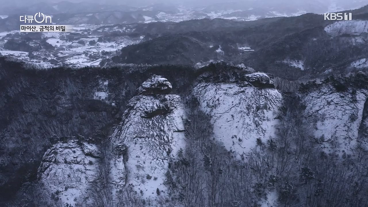 다큐 온.E215.230917p-NEXT.mp4_20230922_213546.684.jpg