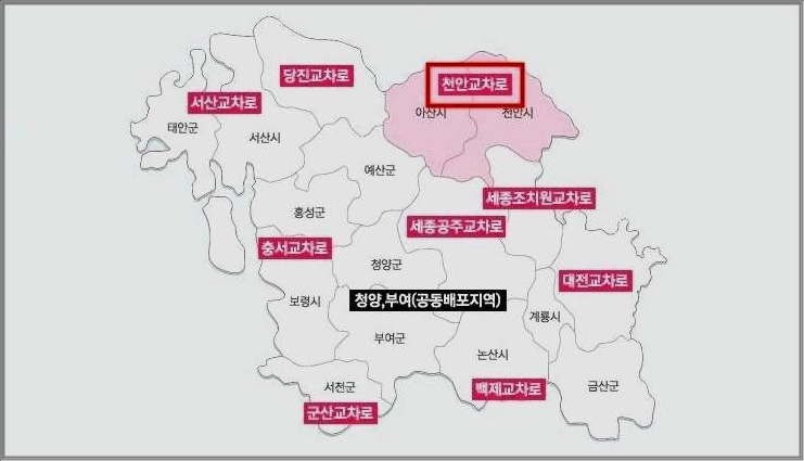 천안교차로신문