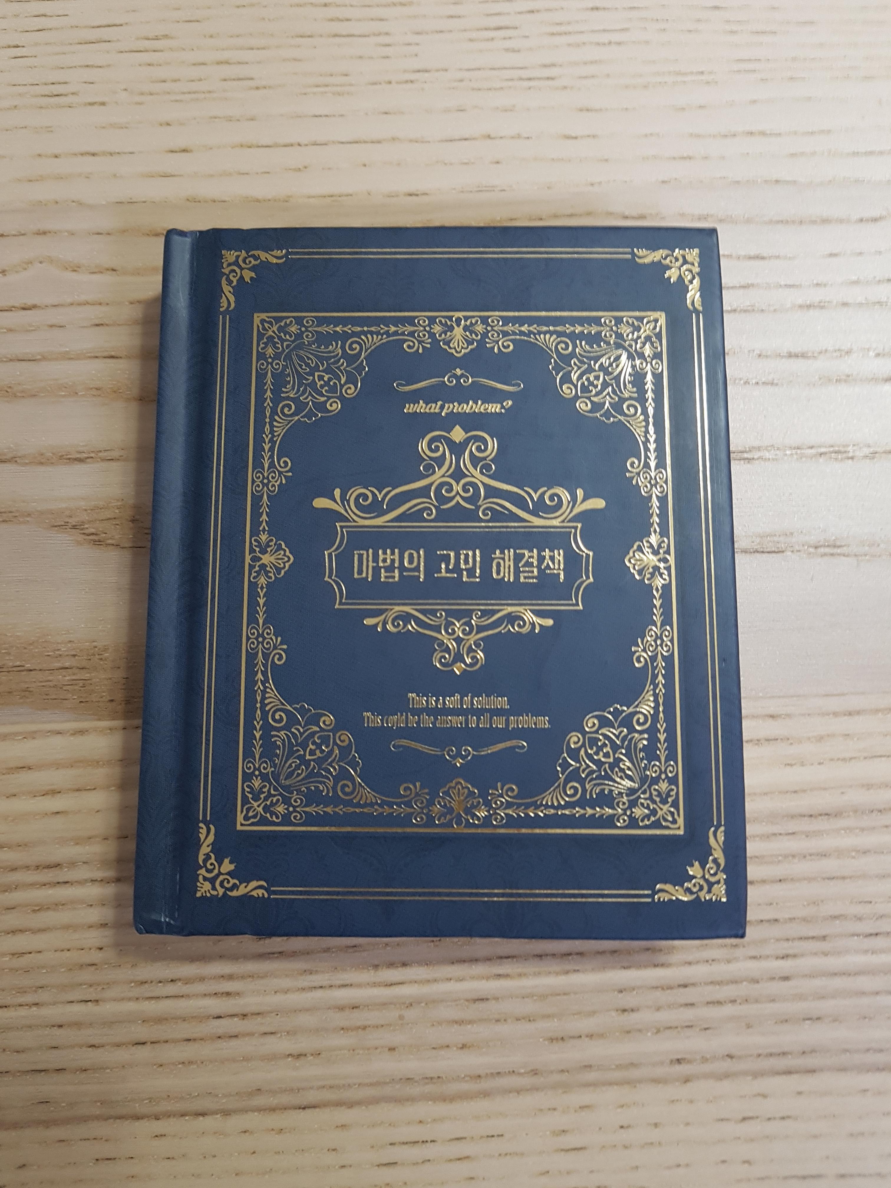  초등학생 생일파티 추천 파티용품