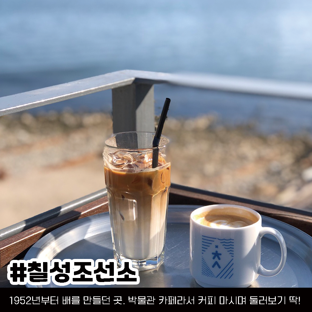 속초 가볼만한 곳, 속초여행 코스 정리 (+위치 핫플 가격)