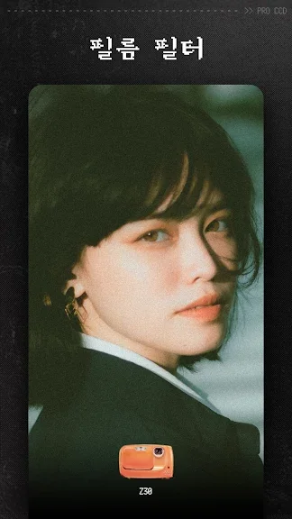 핸드폰 카메라 필터 어플 추천 편집 앱-22 핸드폰 카메라 필터 어플 추천 편집 앱-22