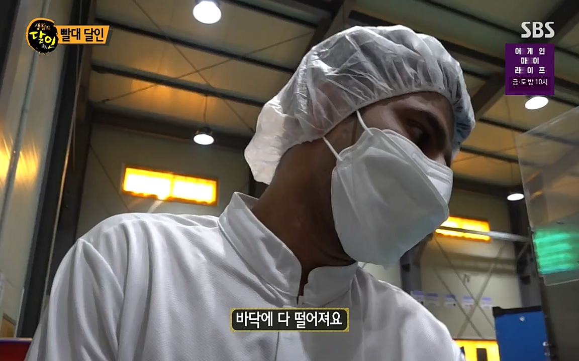 생활의 달인.E838.220412p-NEXT.mp4_20220412_175957.869.jpg