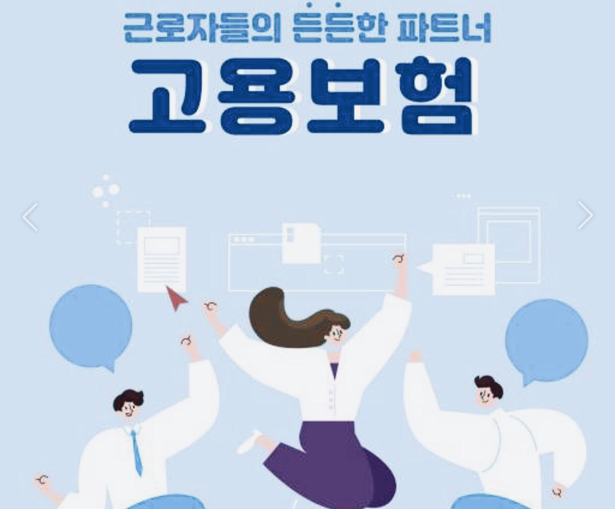  서울시 코로나19 피해 소상공인 소기업  고용유지지원금 지원