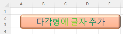 방사형으로 노란, 녹색, 파란색으로 변함