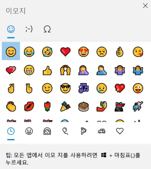  한글 풀어 써지는 문제 해결 방법