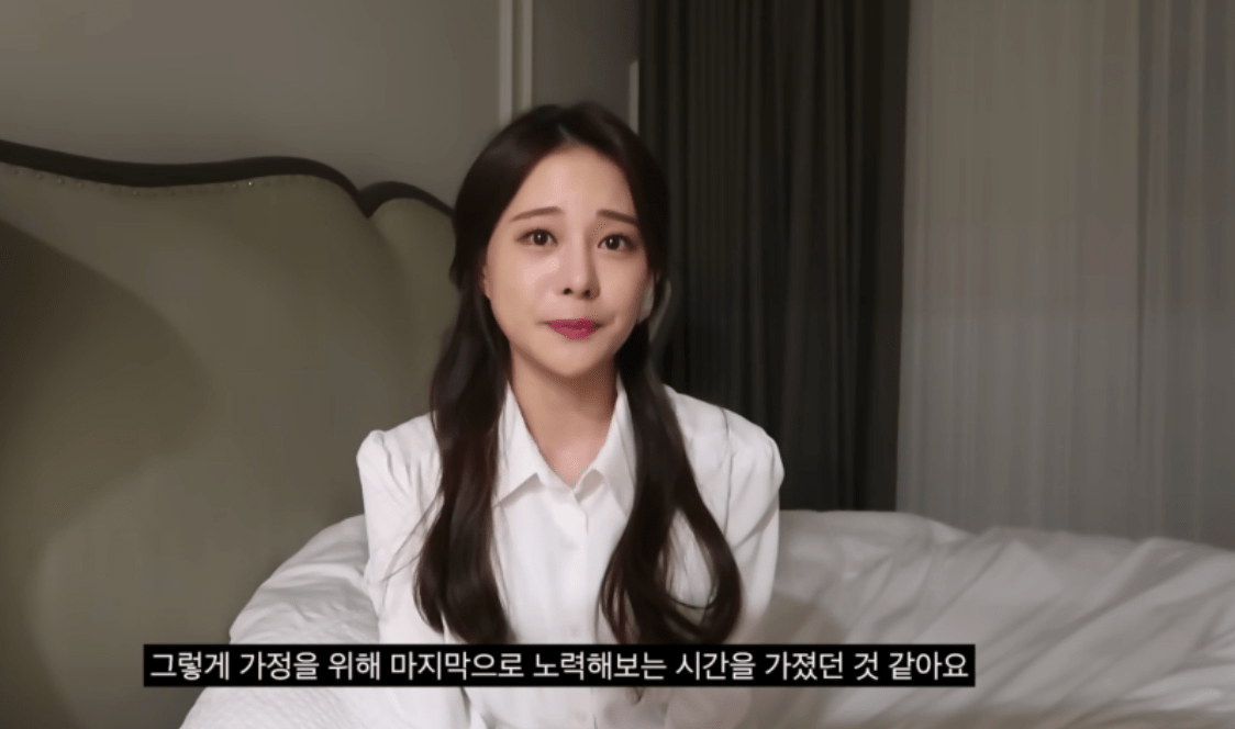  서주원 엄마 아옳이 시어머니 인스타 글 및 서주원 입장 표명