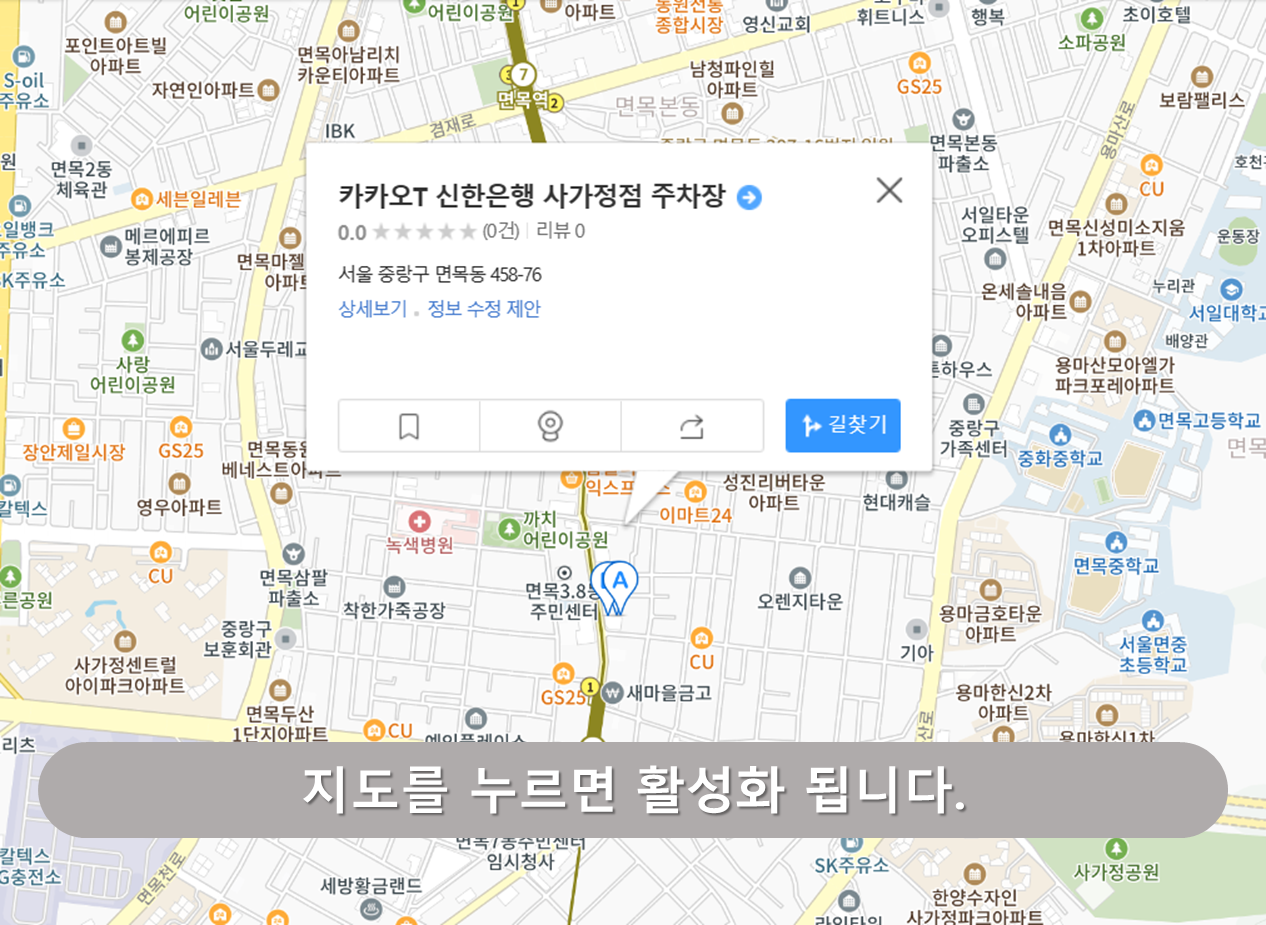 신한은행주차장