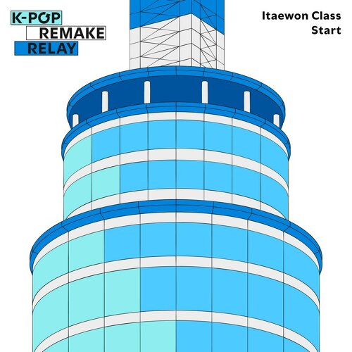  나윤권 시작 (Korean Ver.) (Feat. 부기드럼(박영진), 기타치는도윤(유도윤), Bass_Yein Kim(김예인) 듣기/가사/앨범/유튜브/뮤비/반복재생/작곡작사