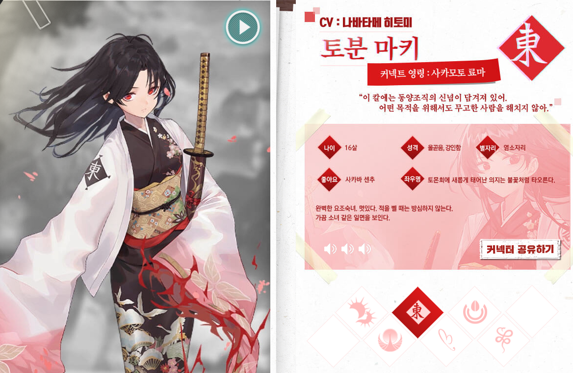 일루전 커넥트 리세마라