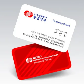 한전 고객센터 연락처_9