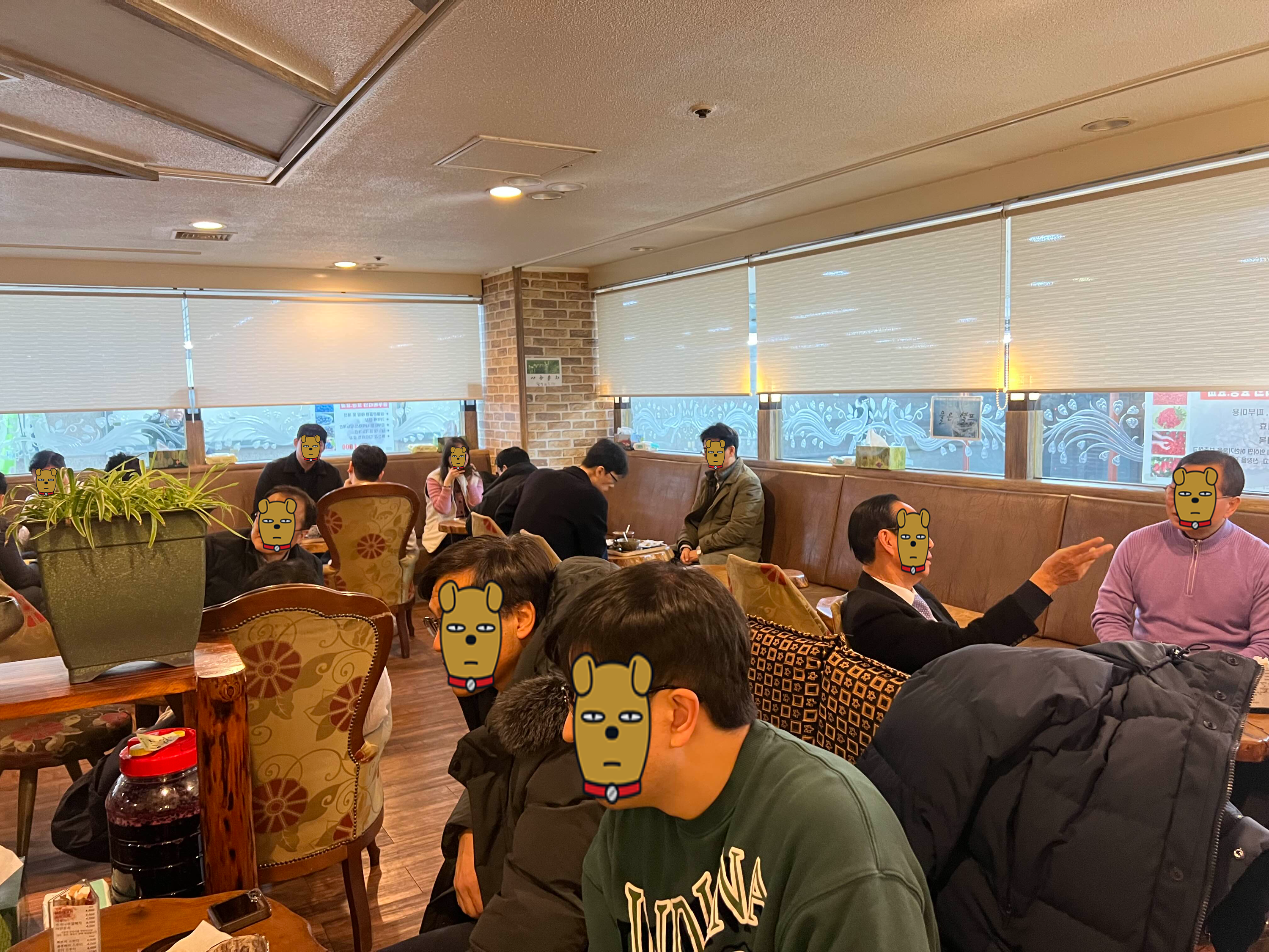사랑채
