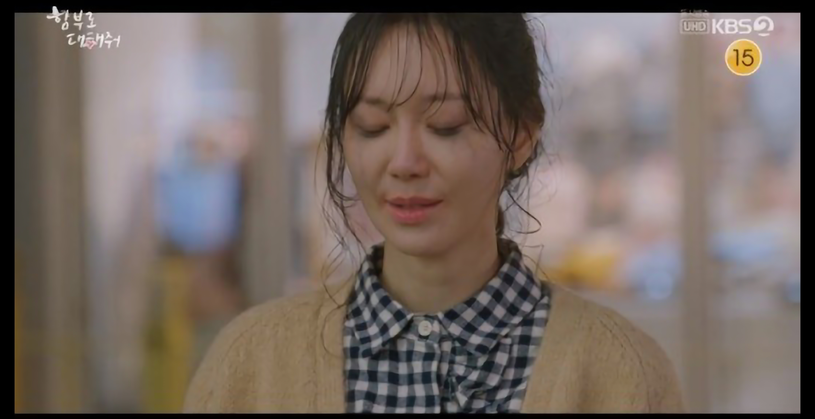 함부로 대해줘