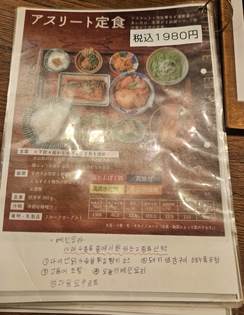 메인-메뉴-2개있는-정식