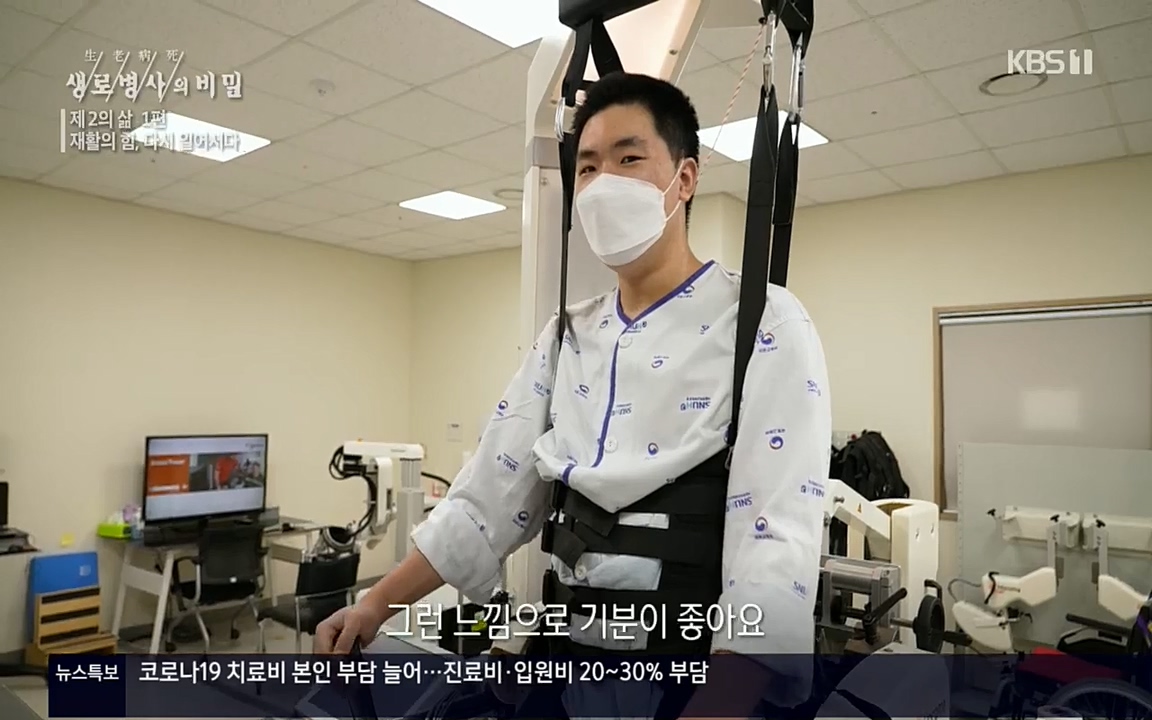 생로병사의 비밀.E819.220505p.H264-F1RST.mp4_20220508_183326.101.jpg