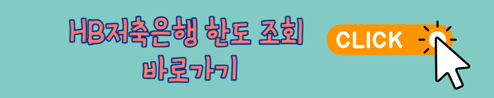 개인회생대출 가능한 곳 2금융권 BEST 3