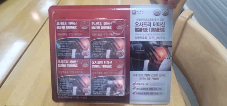 관절에 좋은 건강기능식품 코스트코 온라인몰 / 오사프리 터마신 18