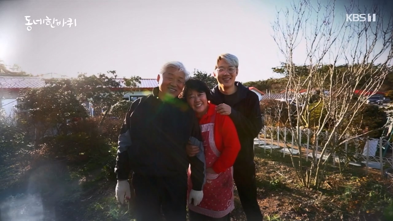 동네 한 바퀴.E258.240128p-NEXT.mp4_20240128_182050.140.jpg