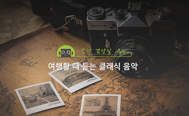 트라바이 이미지