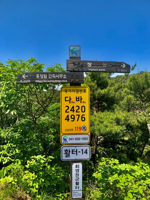 용봉산-등산코스