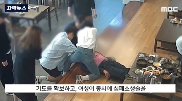 "세상에, 너무 감사합니다." 식당에서 심정지로 쓰러진 남성에게 1초의 망설임 없이 달려간 남녀의 정체