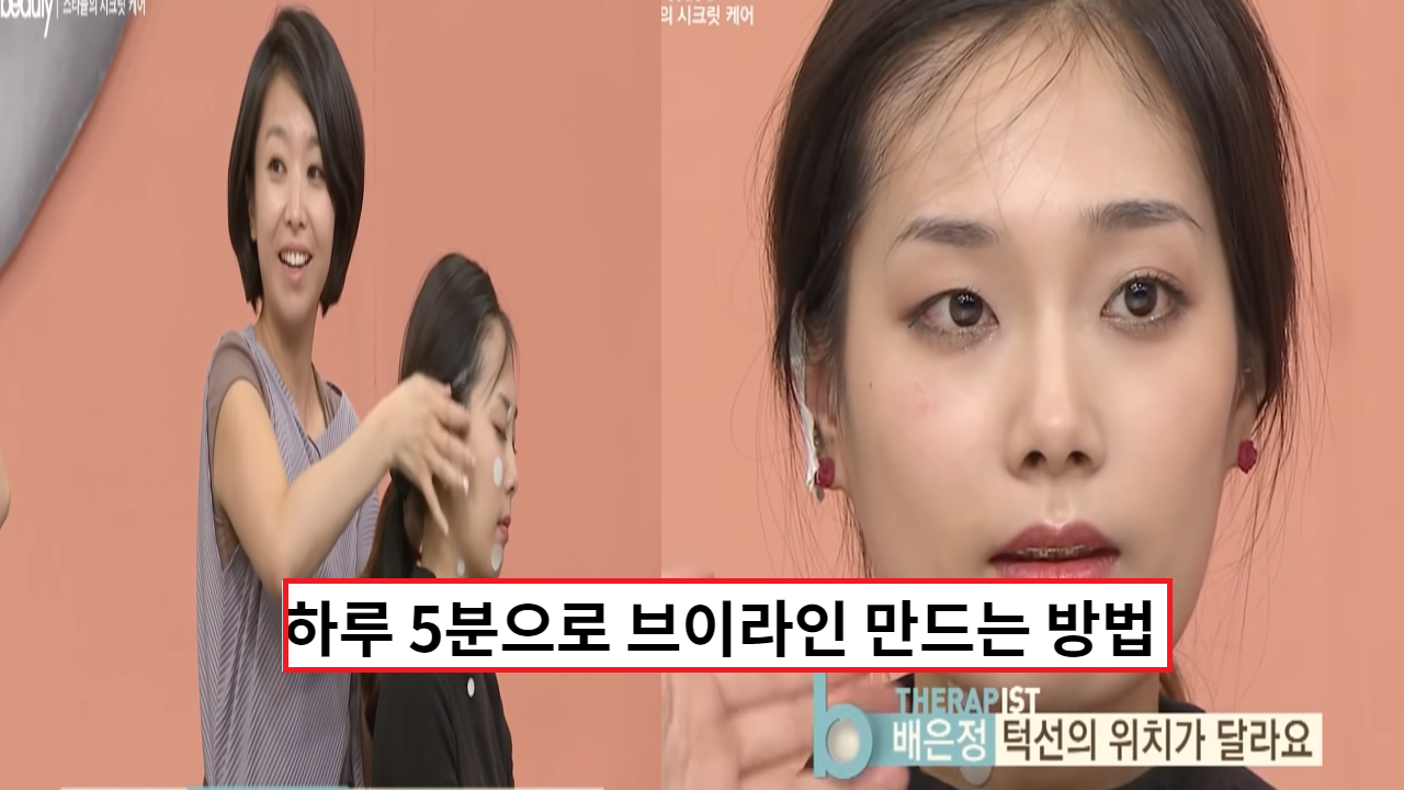  하루 5분 투자로 2주만에 얼굴 브이라인 만들기