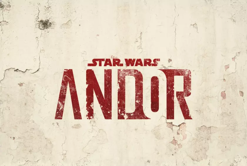 안도르(Andor)