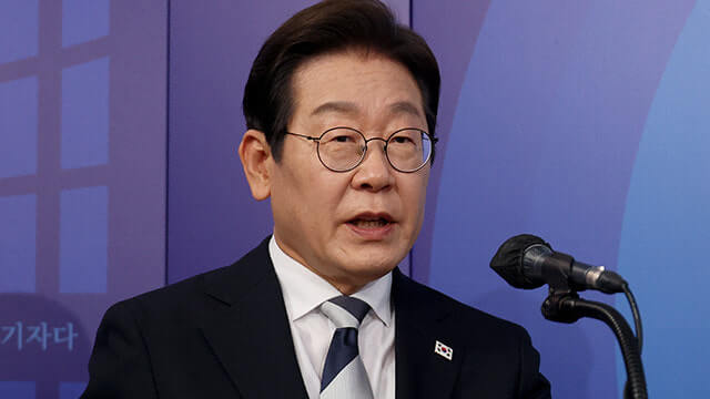 이재명