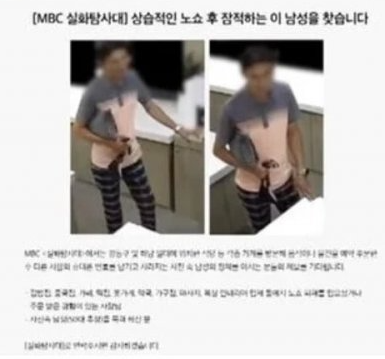 강동구 노쇼맨