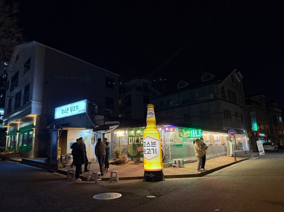 꼬스븐 이미지