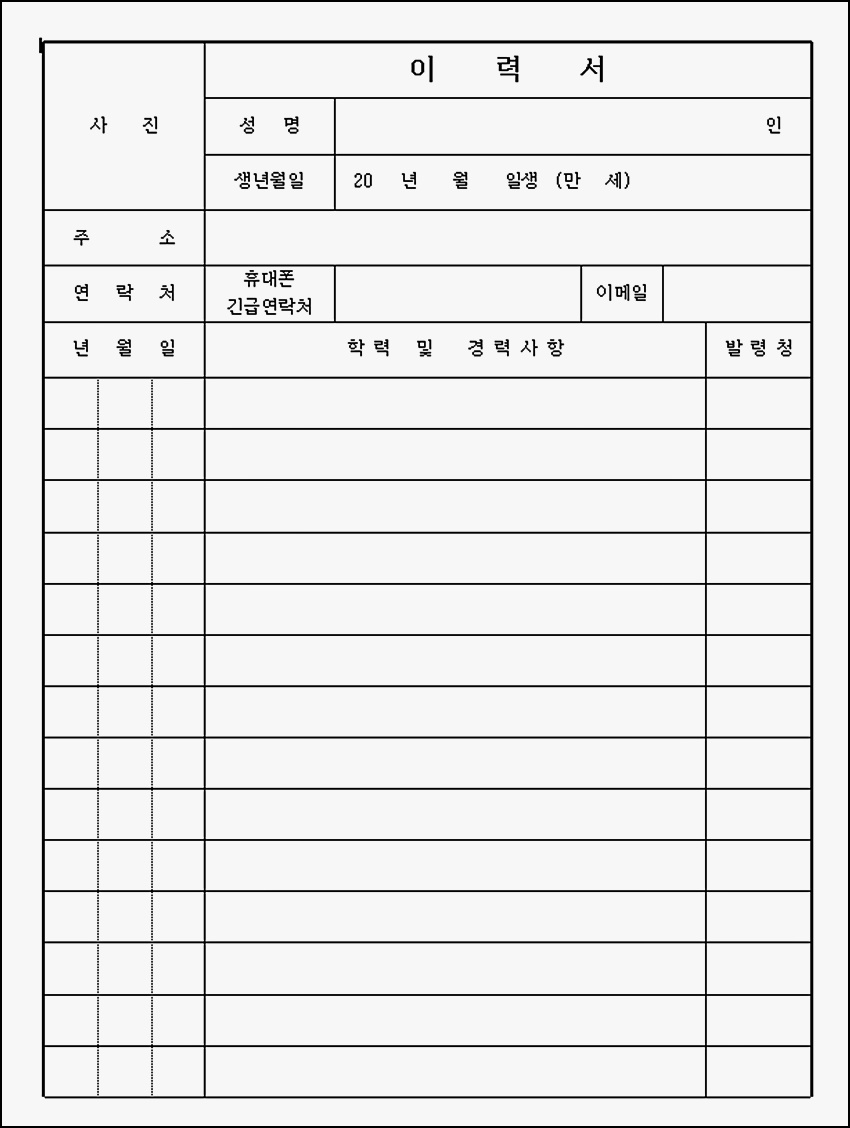 대전교차로 구인구직 최신채용소식 및 지원방법17