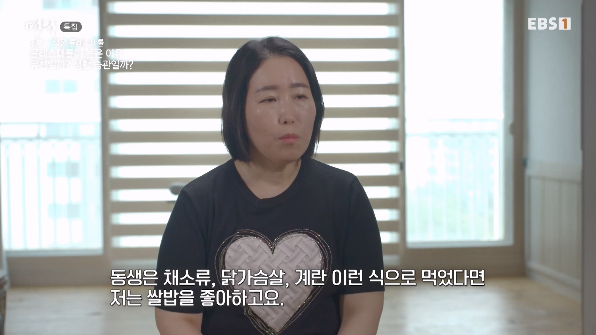 명의 240726 1080p.mp4_20240727_220710.455.jpg