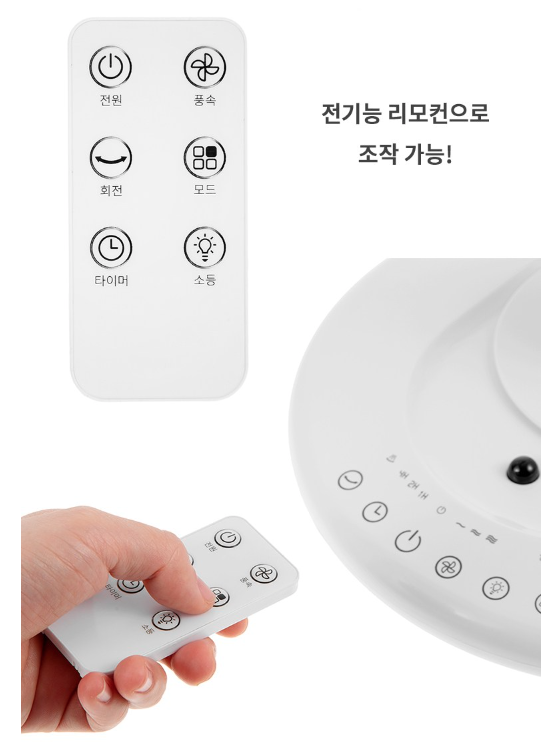 홈플래닛 스탠드형 서큘레이터 NDX2015RAH