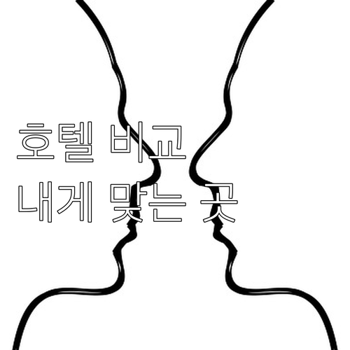 솔칼란테 피콜로 티레노 등 프로치다 