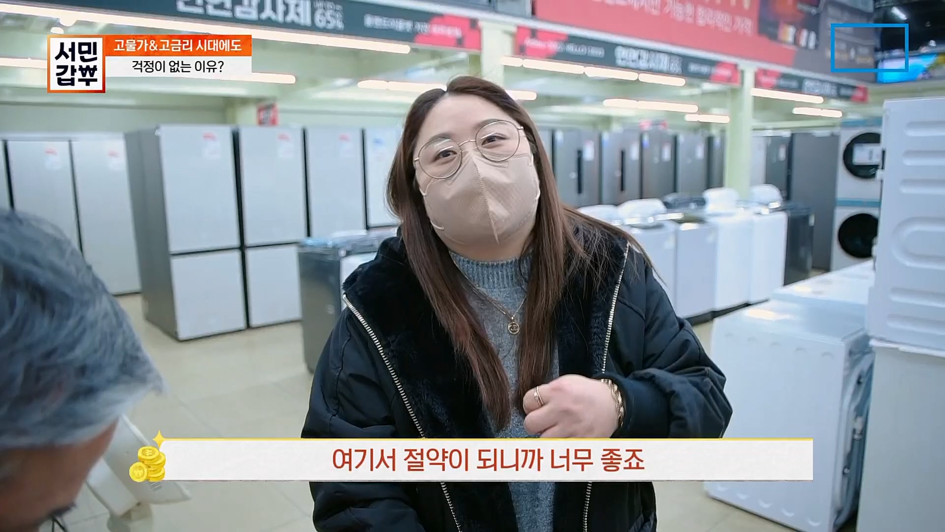 서민갑부.E422.230211p.H264-F1RST.mp4_20230212_133815.746.jpg