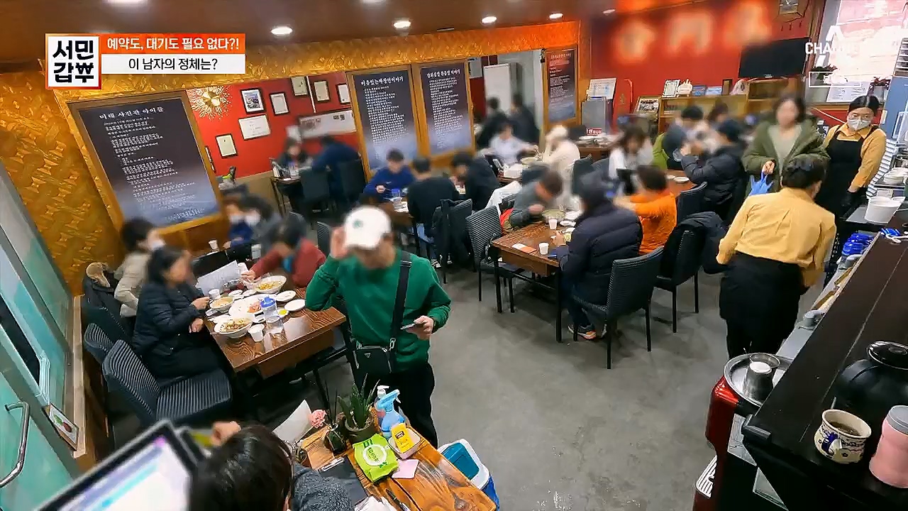 서민갑부.E427.230319p.H264-F1RST.mp4_20230319_170034.054.jpg