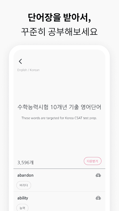 etc-image-4