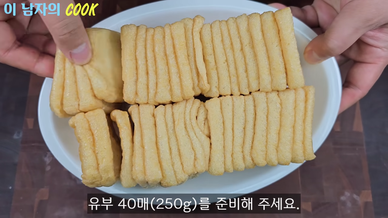 “배가 불러도 젓가락을 멈출 수 없습니다” 두부조림보다 10배 더 맛있고 고소하고 쫄깃한 유부조림 레시피 4 img