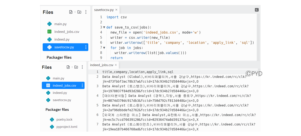  Python Web Scrapper: 파이썬 웹스크래퍼 구현  (Back-end)