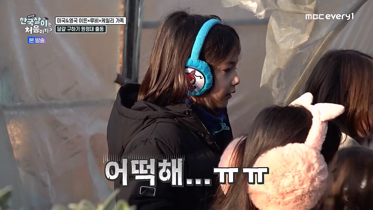 어서와 한국살이는 처음이지.E06.230125p-NEXT.mp4_20230125_192256.367.jpg
