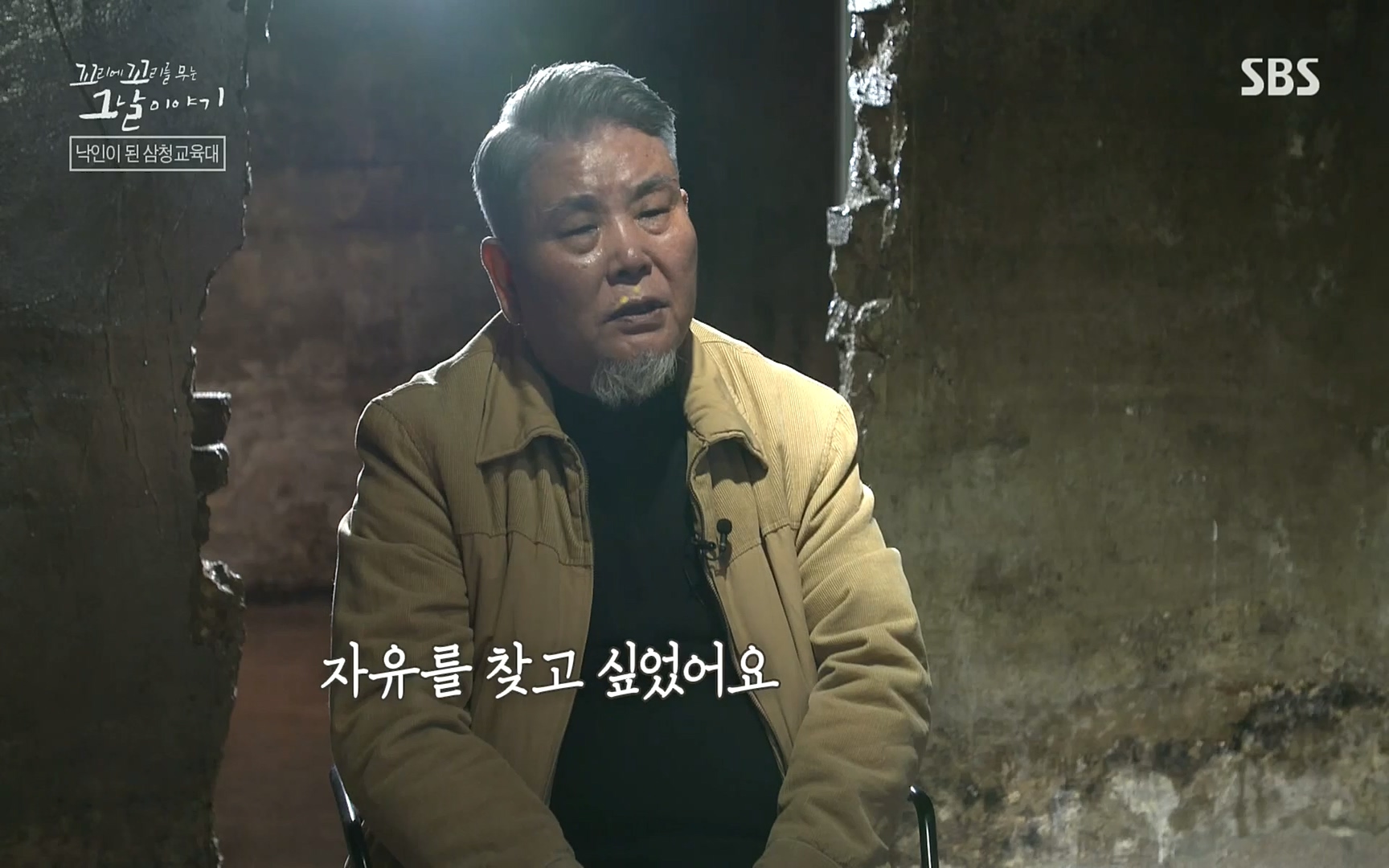꼬리에꼬리를무는그날이야기.E31.220609p.H264-F1RST.mp4_20220610_212950.062.jpg