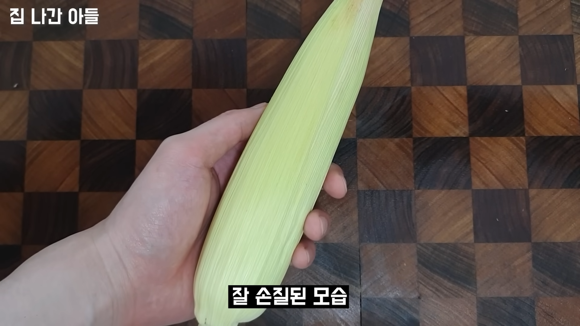 "옥수수를 더 달고 더욱 먹음직스럽게 삶는 비법" 이것 넣고 삶으면 10배 더 옥수수의 맛과 식감이 맛있어집니다. 6 img