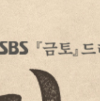 넷플릭스 스트리밍