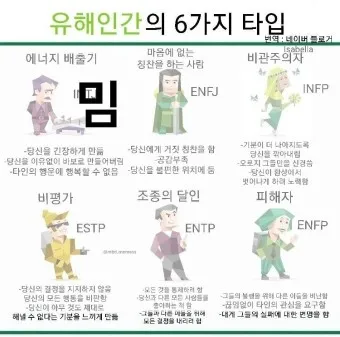 밈 의미 사례_4