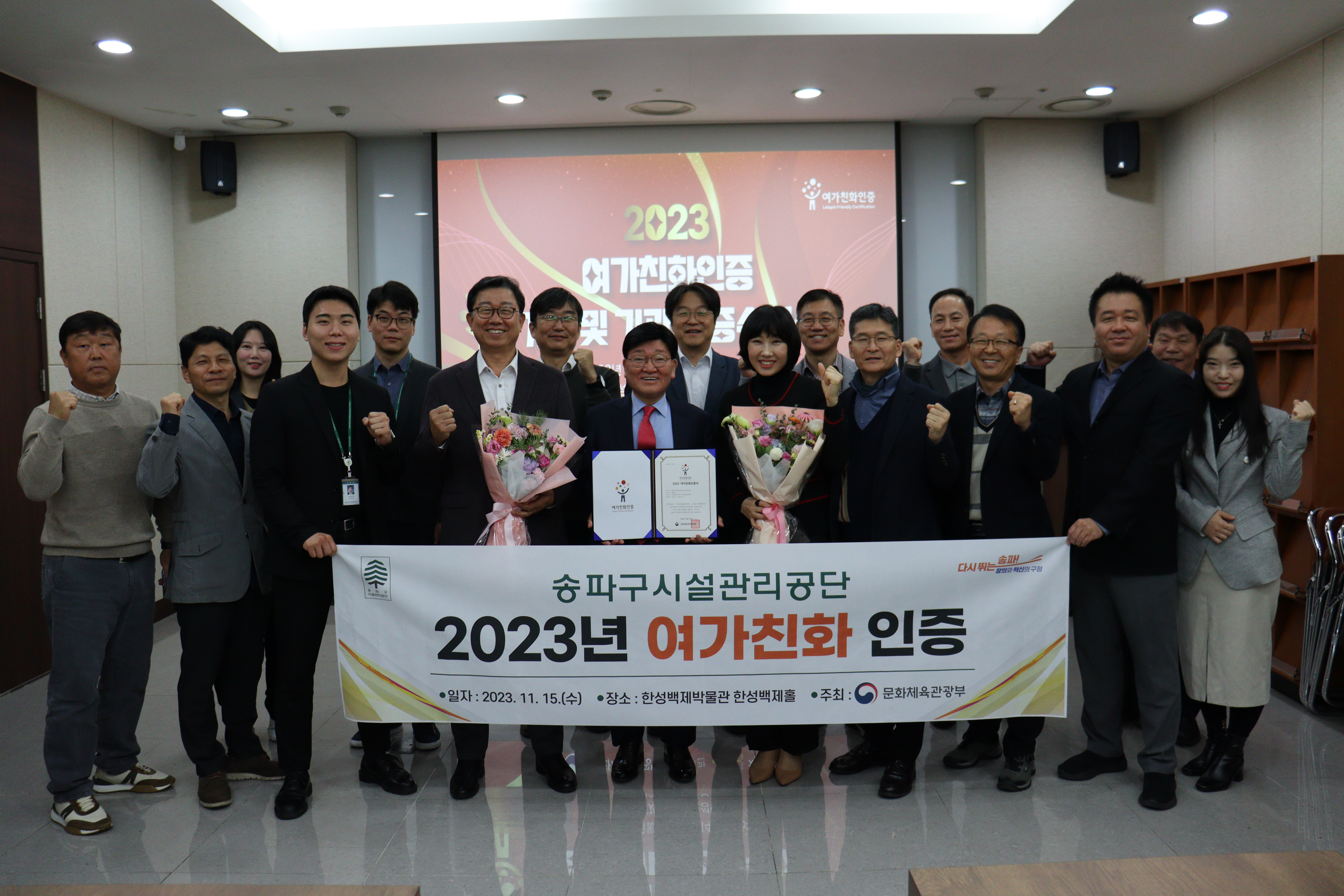 여가문화진흥원 이미지
