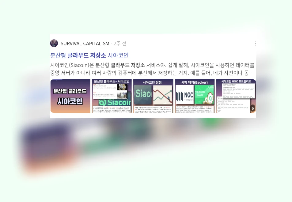 클라우드 저장소_2_subsection