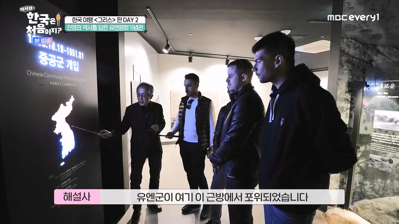 어서와 한국은 처음이지 시즌2.E321.240705p-NEXT.mp4_20240706_133235.925.jpg