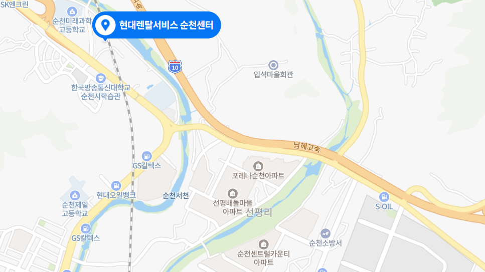 순천 서비스센터 사진
