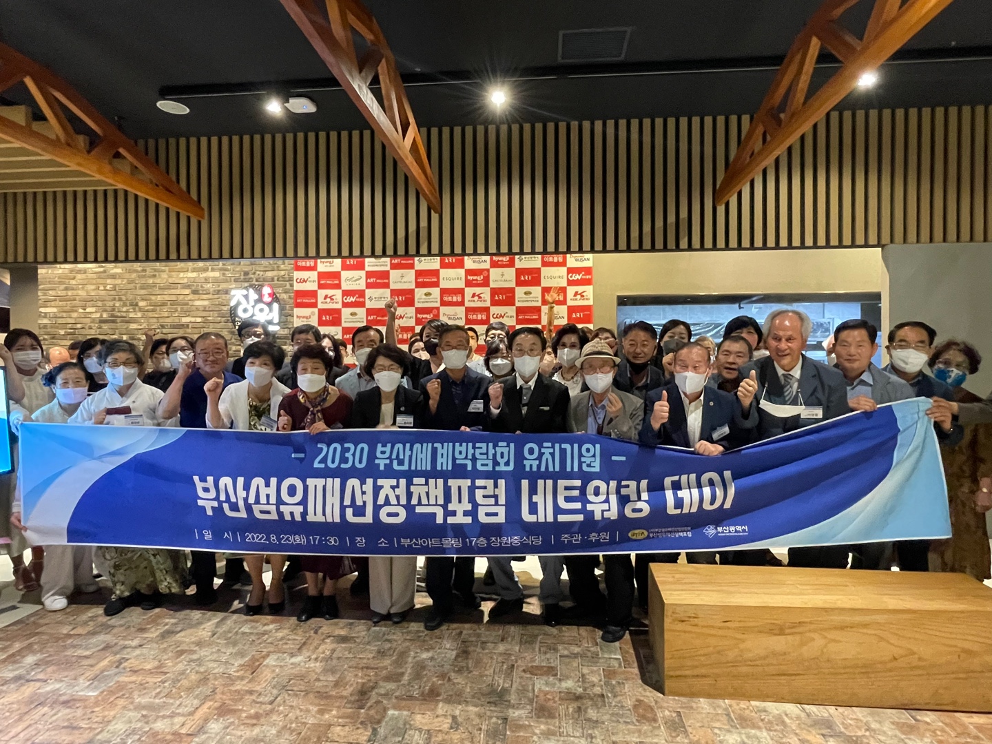 부산패션 이미지