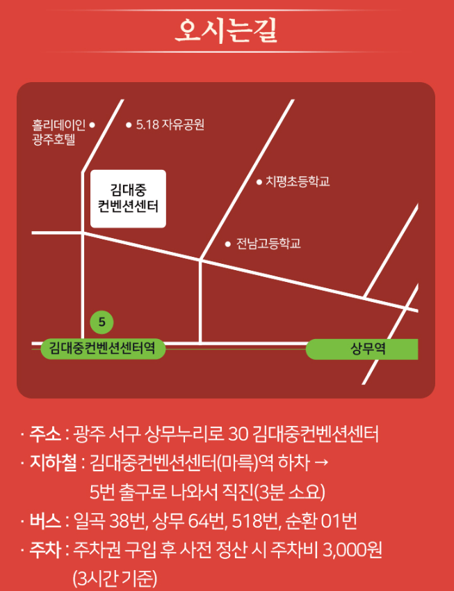 송가인 콘서트 티켓팅하기