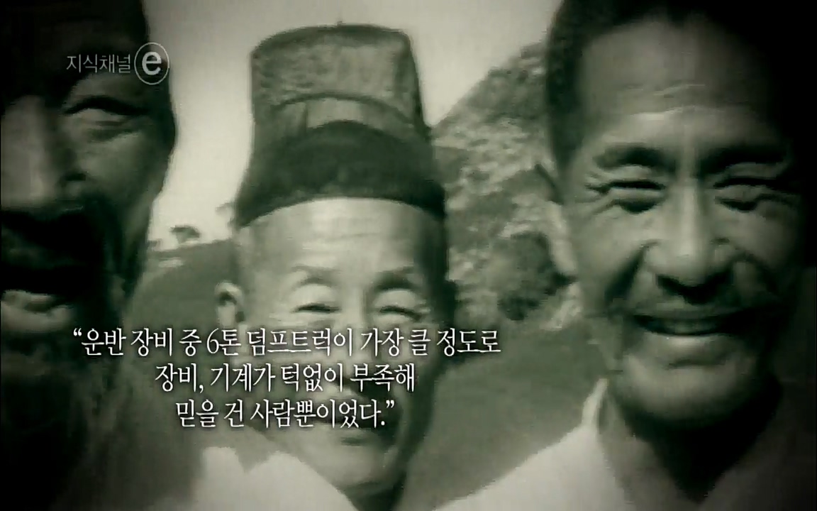 지식채널-e모두의 도로길 위, 누군가의 삶은 멈추었고 세상은 빨라졌다.mp4_20220506_205938.870.jpg